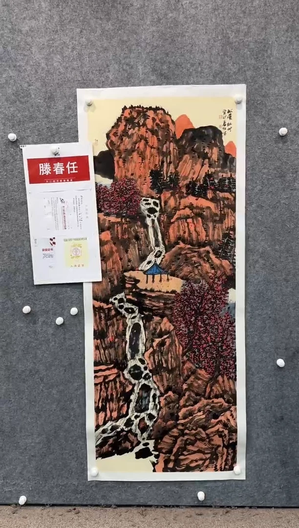 【闪购商品】国画pmw不二轩旗舰店国画TCR12