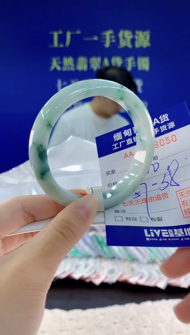 未镶嵌手镯翡翠50天然翡翠A货