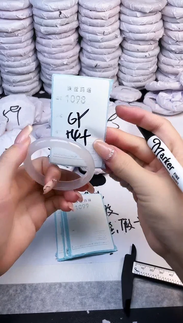 手镯玛瑙/玉髓未镶嵌1098