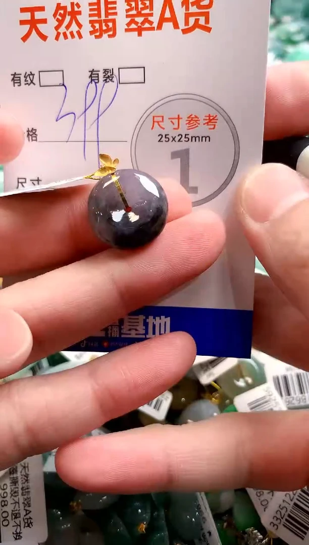 颈饰18K金镶嵌翡翠1004409208