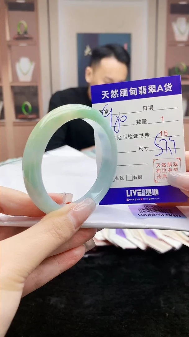 【闪购商品】翡翠手镯未镶嵌     H40-40