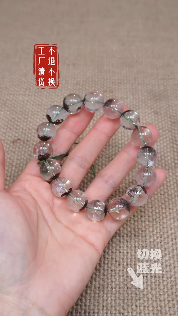【闪购商品】水晶手链未镶嵌2工厂抛货 不退不换