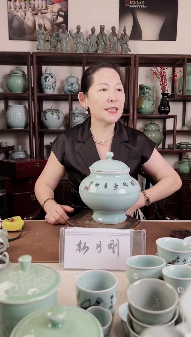 釉中彩 盖罐（福禄寿喜财）