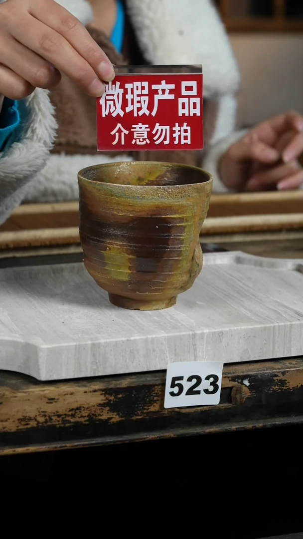 【闪购商品】瓷片见山北野见山北野