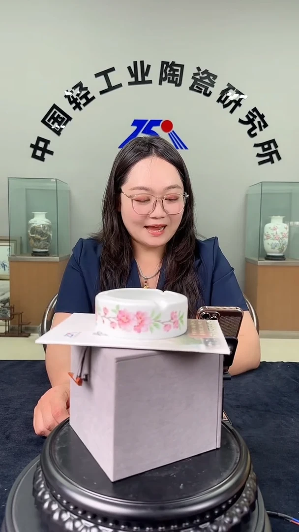 摆件水点桃花烟具烟缸