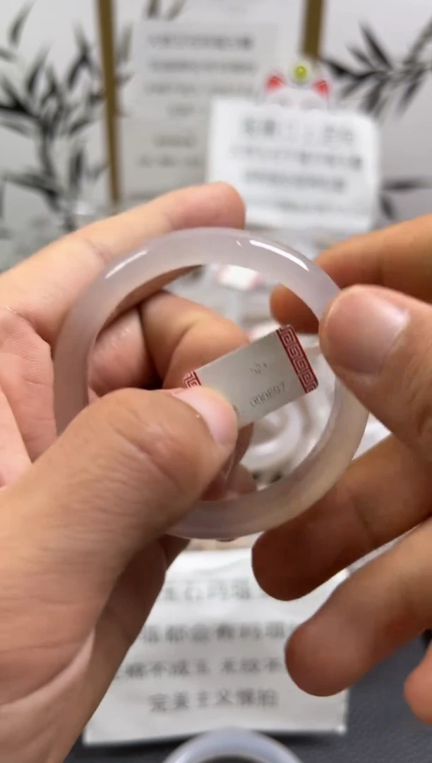 玛瑙/玉髓手镯未镶嵌897