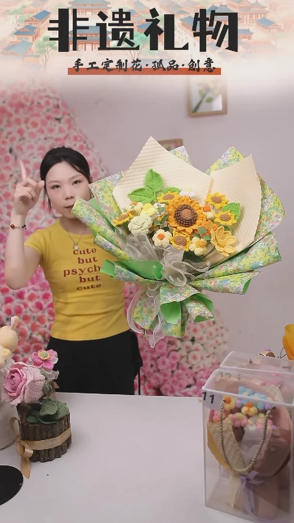 非遗手工定制花束，孤品清仓！！