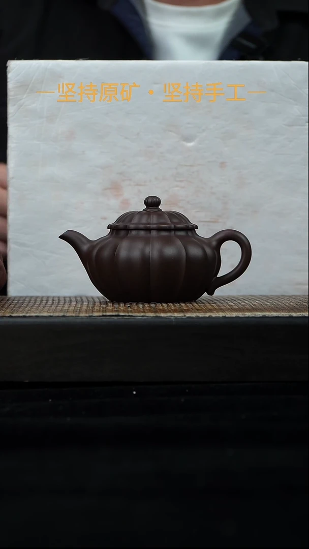 茶壶紫砂筋纹仿古 老紫泥 180cc 33