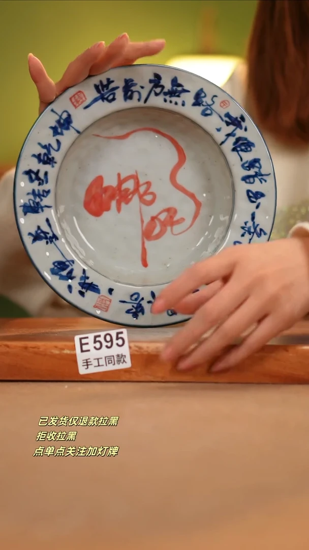 【闪购商品】其他E595陶然集器瓷器