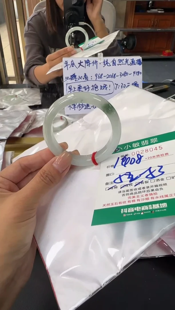 未镶嵌手镯翡翠A货手镯