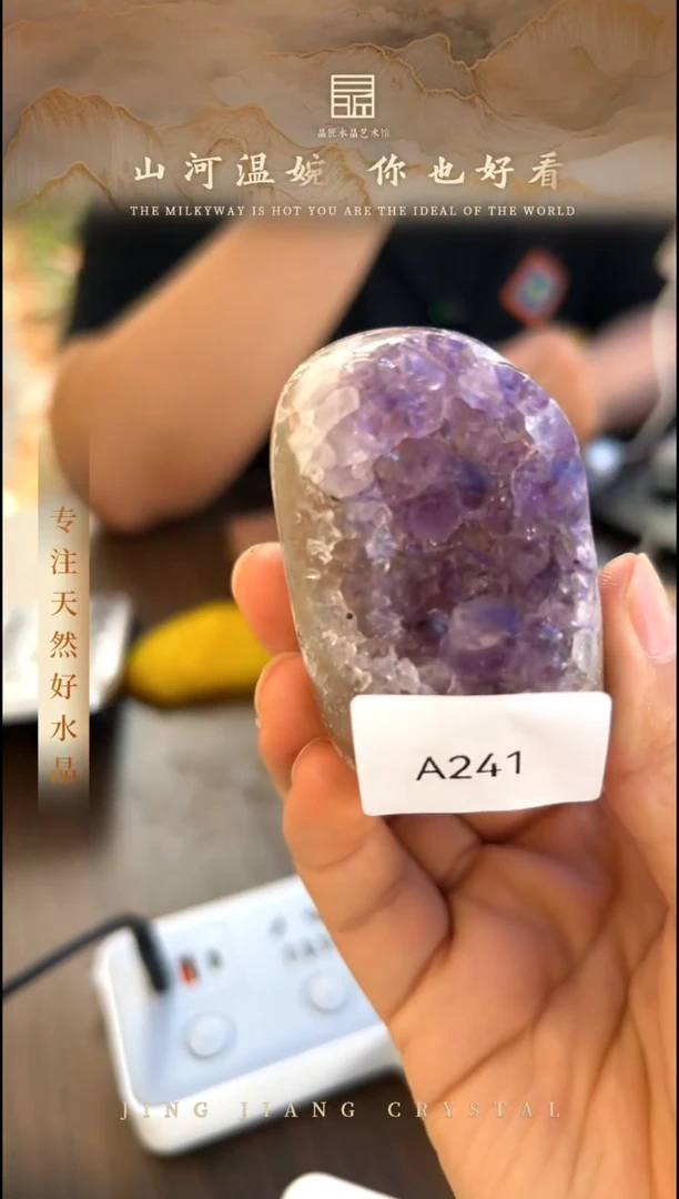 水晶珠宝半成品未镶嵌紫晶小摆件 MY00050