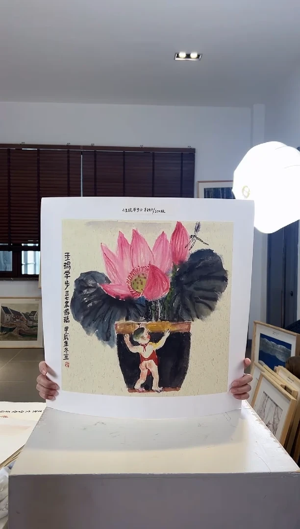 【闪购商品】版画耿玉琨亲签限量发行版画作品s版