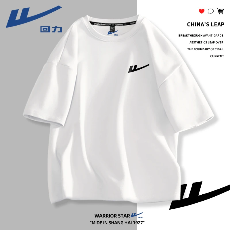 回力白色纯棉t恤男2025年新款国潮印花短袖男生潮流休闲体恤上衣