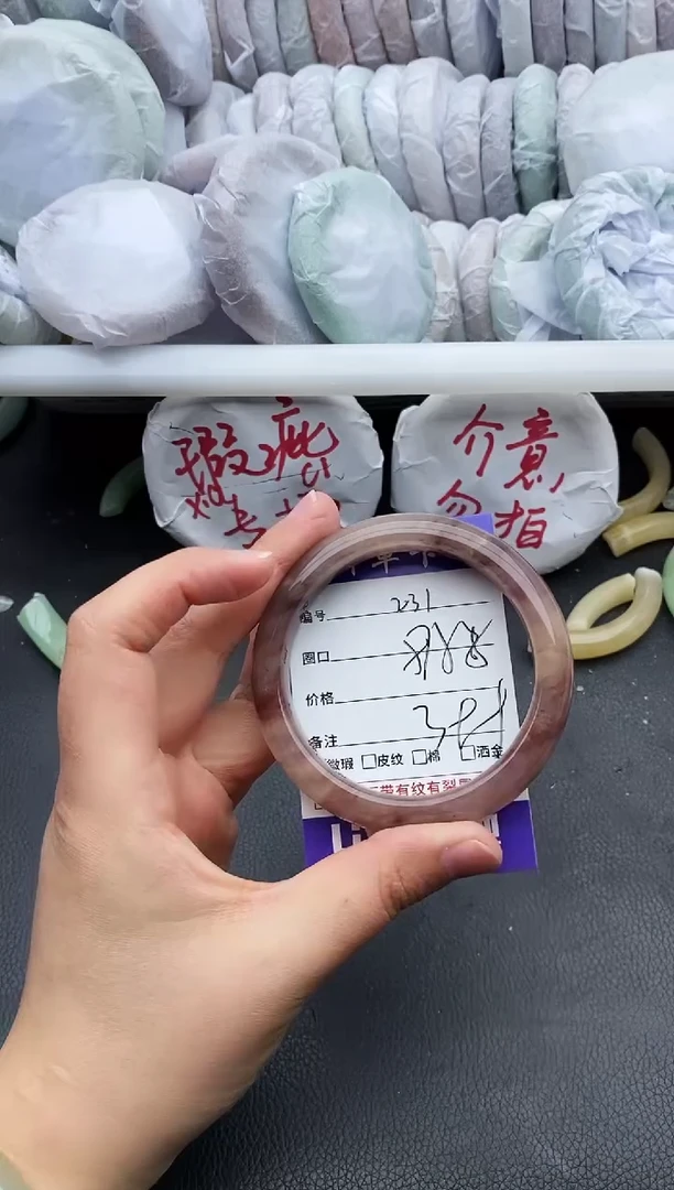 未镶嵌手镯石英质玉231+57/58