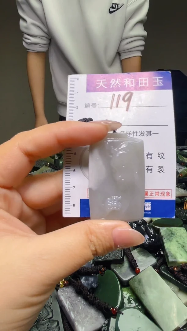 颈饰未镶嵌和田玉天*119