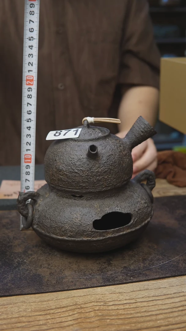 张庾套装煮茶871