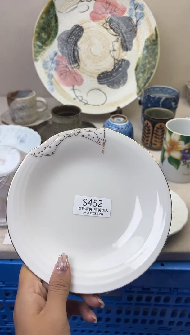 瓷孙*辰452SSSSSSSSSSSS