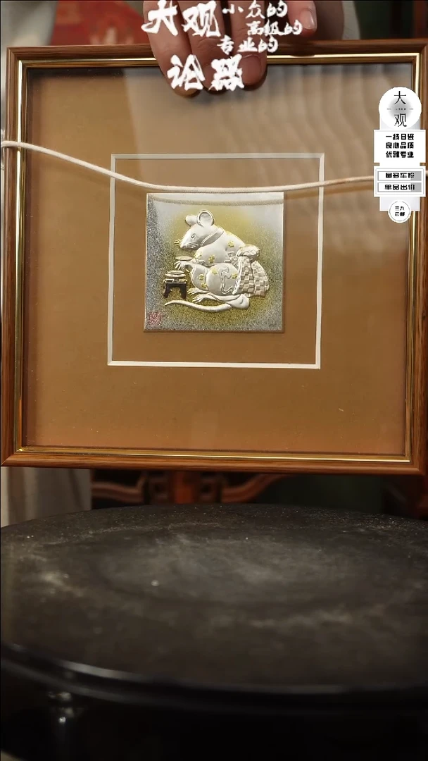 【闪购商品】瓷片大观论器茶挂