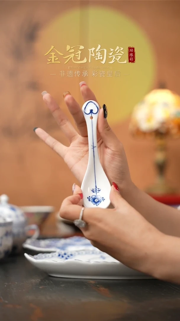陶瓷观造集/万寿春藤[芙蓉小勺]/