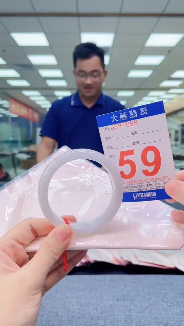 未镶嵌手镯翡翠AAAAAAAAAAAAAAAAAAAAAAAA