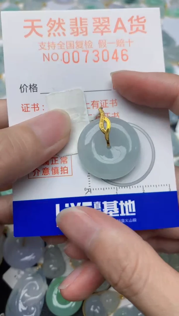 翡翠18K金镶嵌颈饰天然A货翡翠