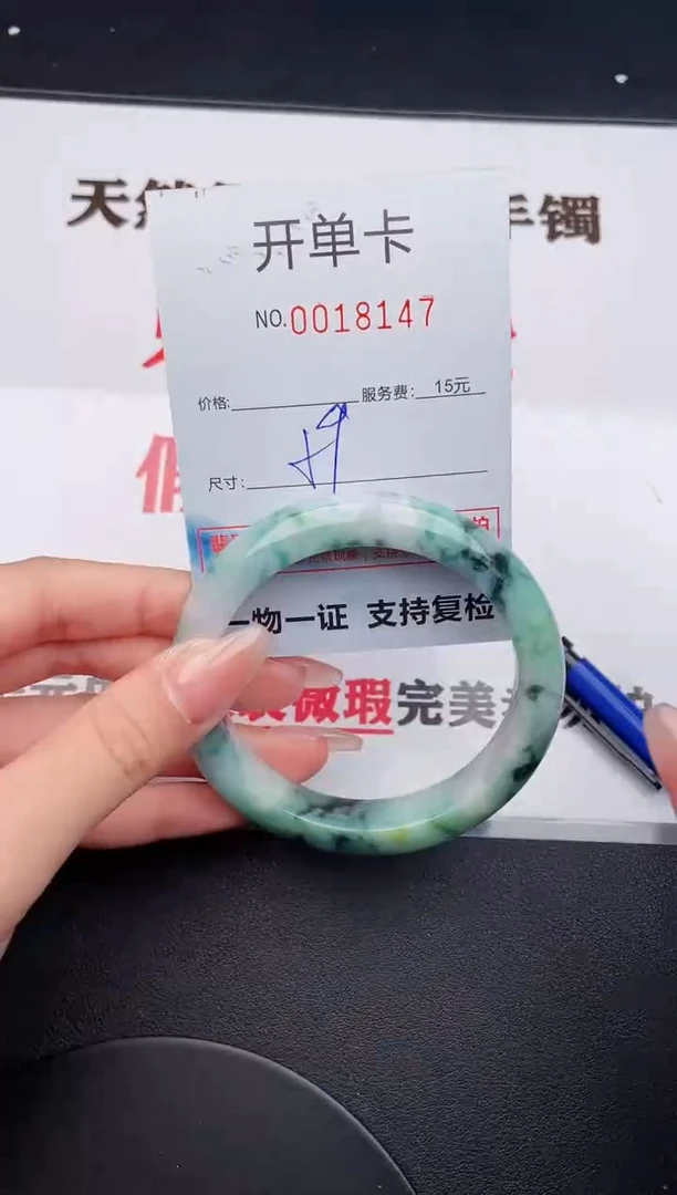 未镶嵌手镯翡翠47