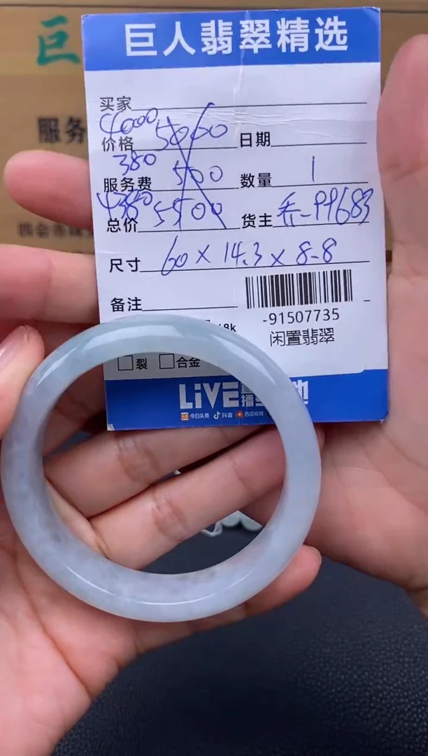 颈饰未镶嵌翡翠多人-91507735