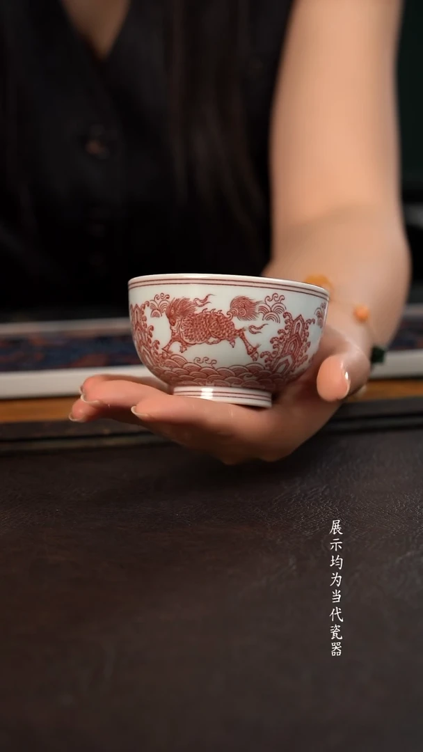 贵红窑釉里红麒麟踏浪缸杯