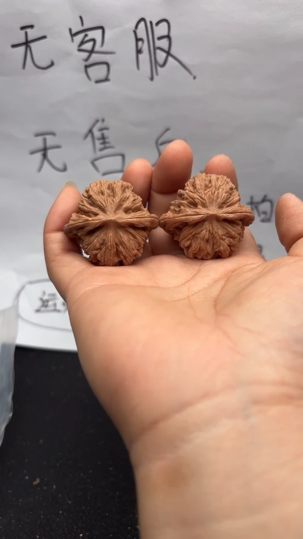 吊坠文玩核桃586四座楼