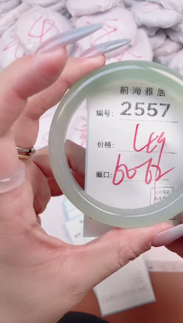 【闪购商品】玛瑙/玉髓手镯未镶嵌2557