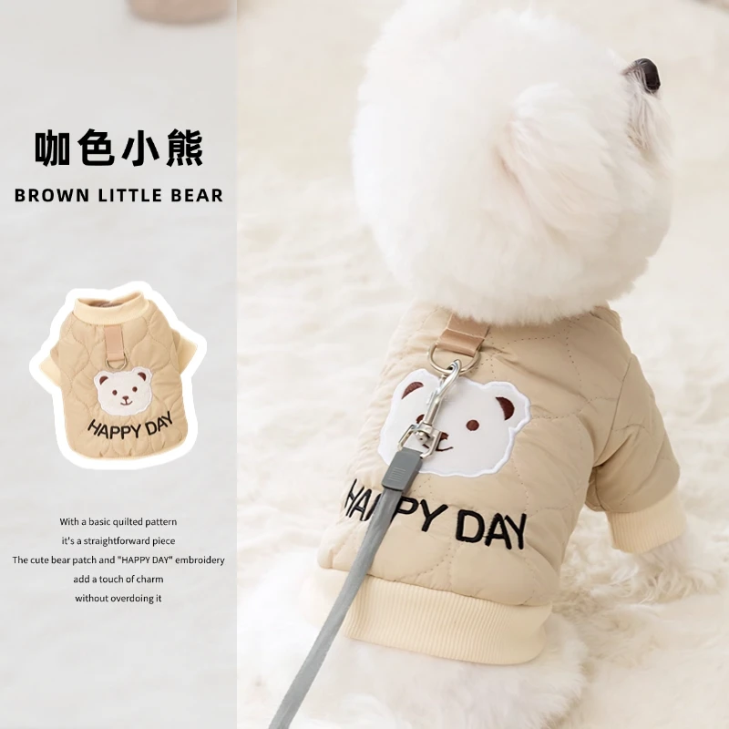 宠物衣服服饰服装狗衣服秋冬季狗狗小型犬泰迪猫咪保暖可牵引棉衣