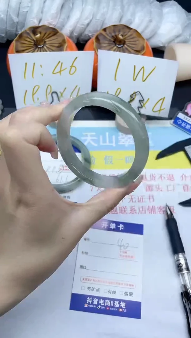 【闪购商品】石英质玉手镯未镶嵌40-56.5