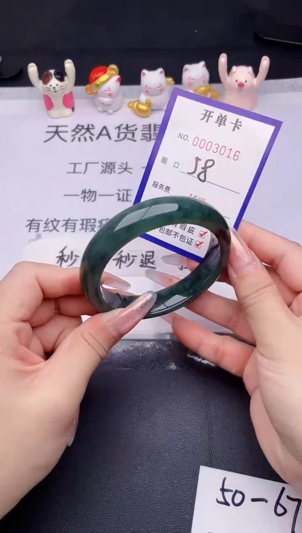 未镶嵌手镯翡翠翡翠手镯未镶嵌