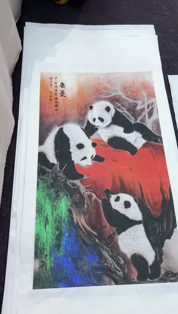 艺品藏臻专属字画链接090