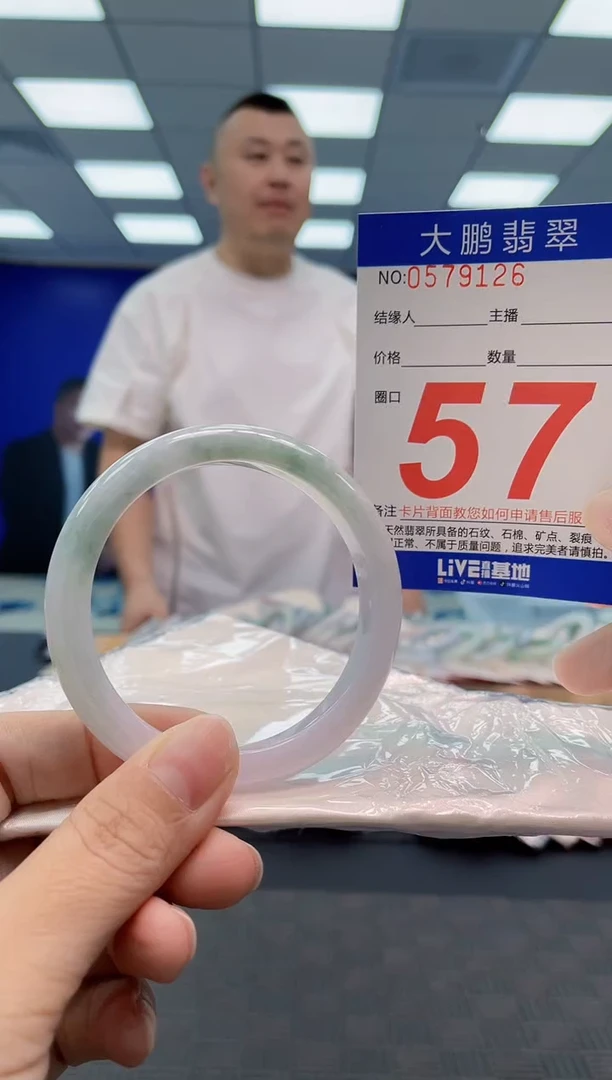 翡翠手镯未镶嵌AAAAAAAA
