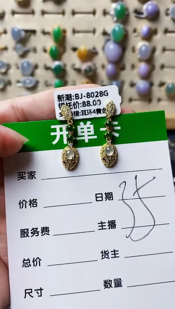 银S925镶嵌戒指翡翠2180