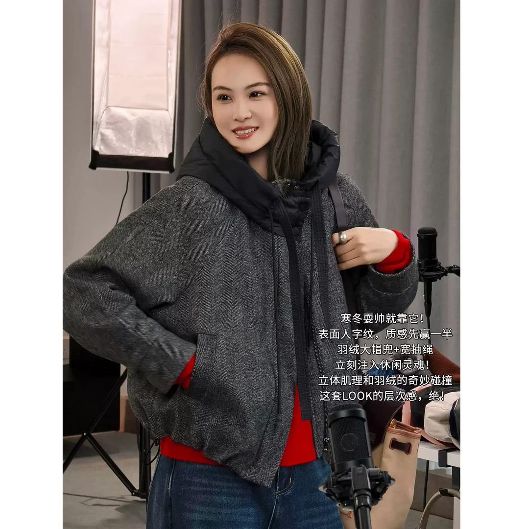 美洋MEIYANG 魔法帽鹅绒服连帽撞色外套【宽】