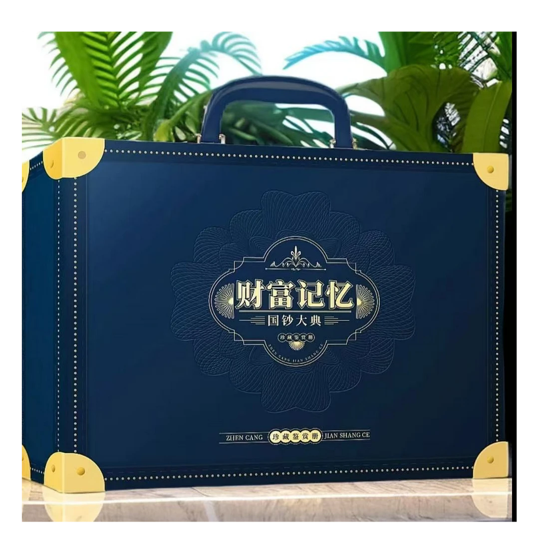 （财富记忆）退市第四版人民币 十全十美组合 封装鉴定评级