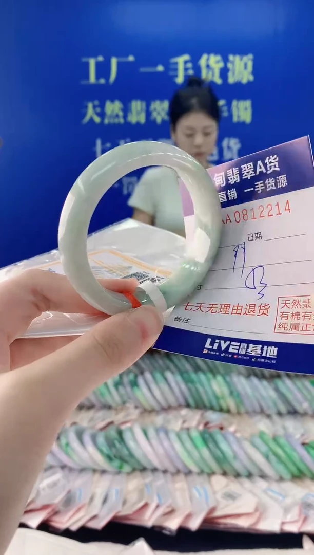 未镶嵌手镯翡翠14