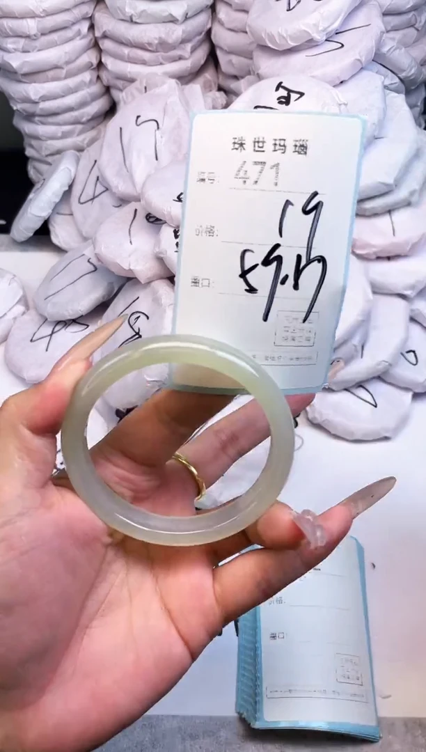 手镯玛瑙/玉髓未镶嵌471