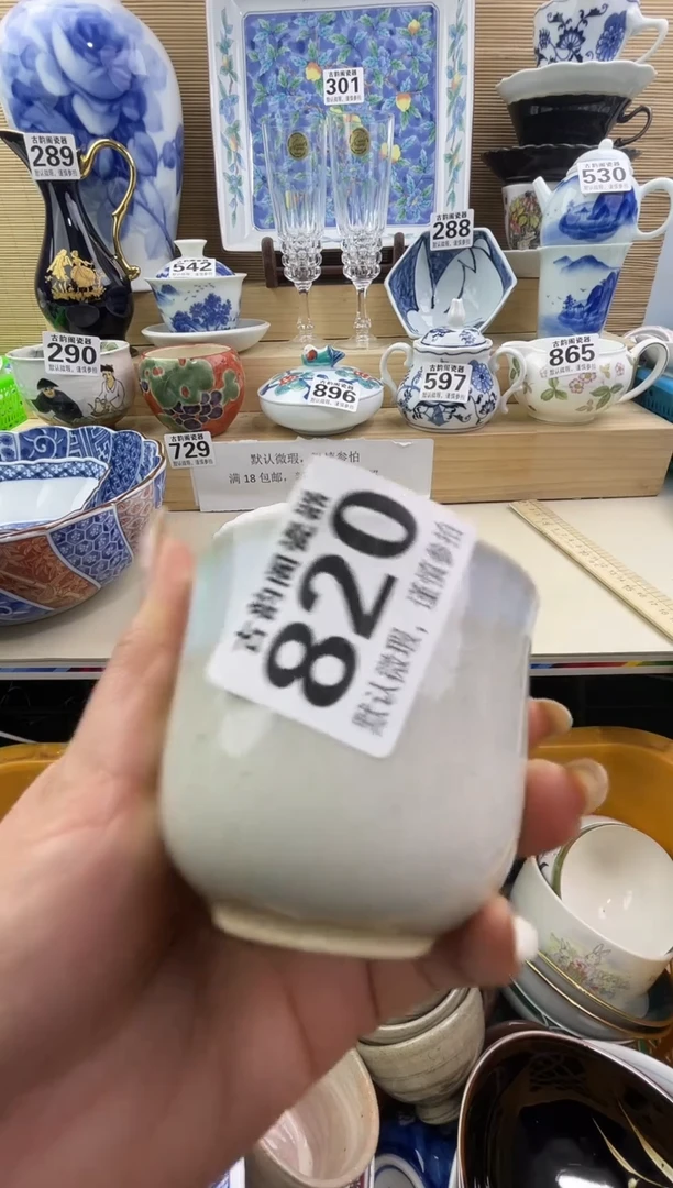 清*瓷器瓷器瓷器瓷器瓷器瓷器