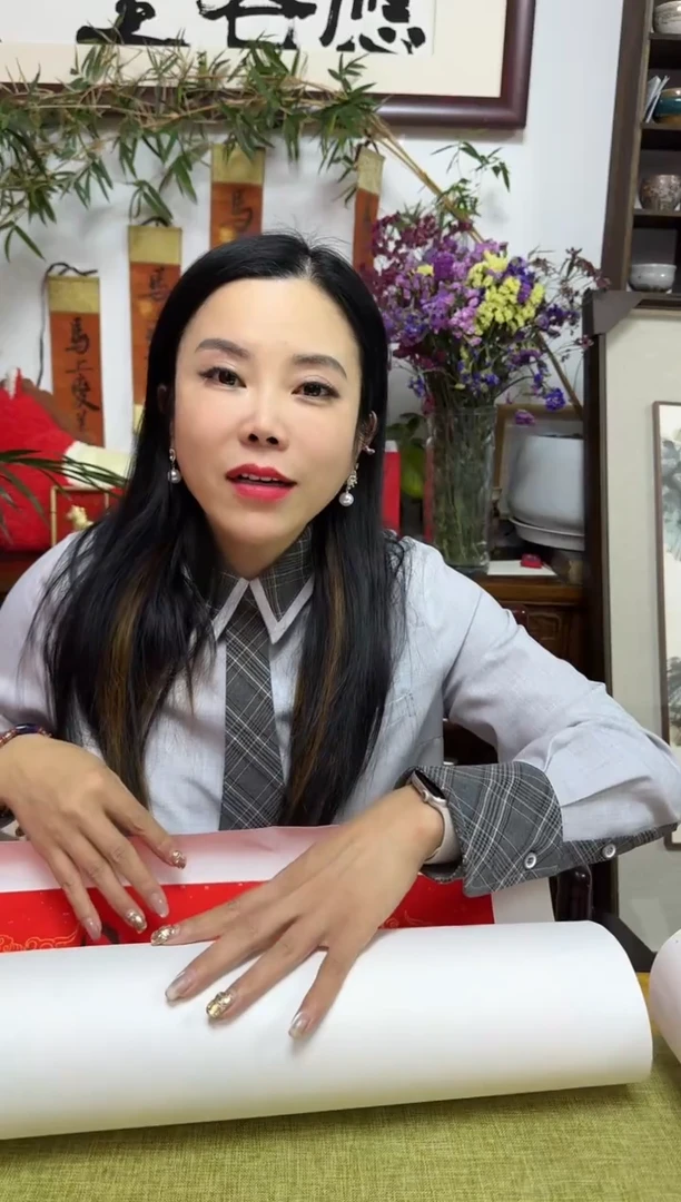 书法DQ 02 fu 随机发