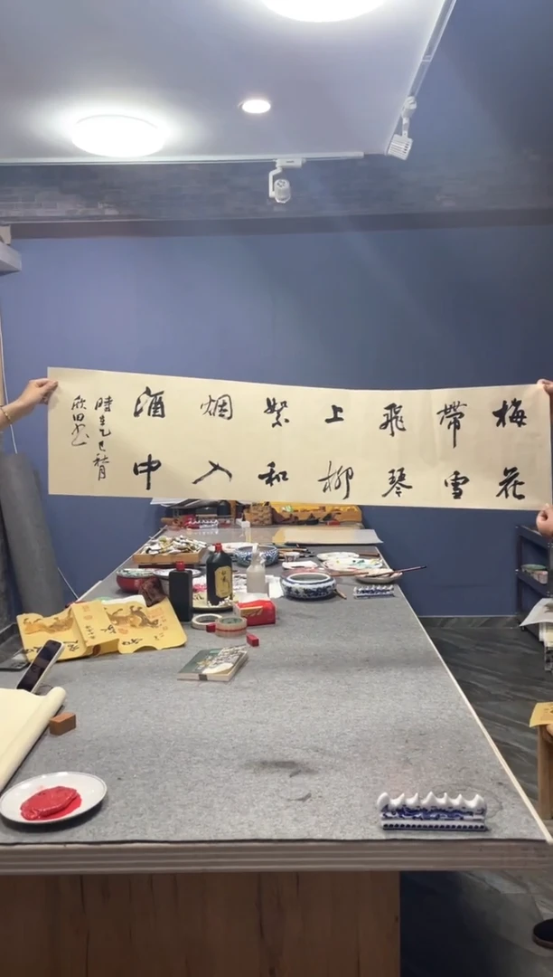 国画109紫仪馆藏福利作品
