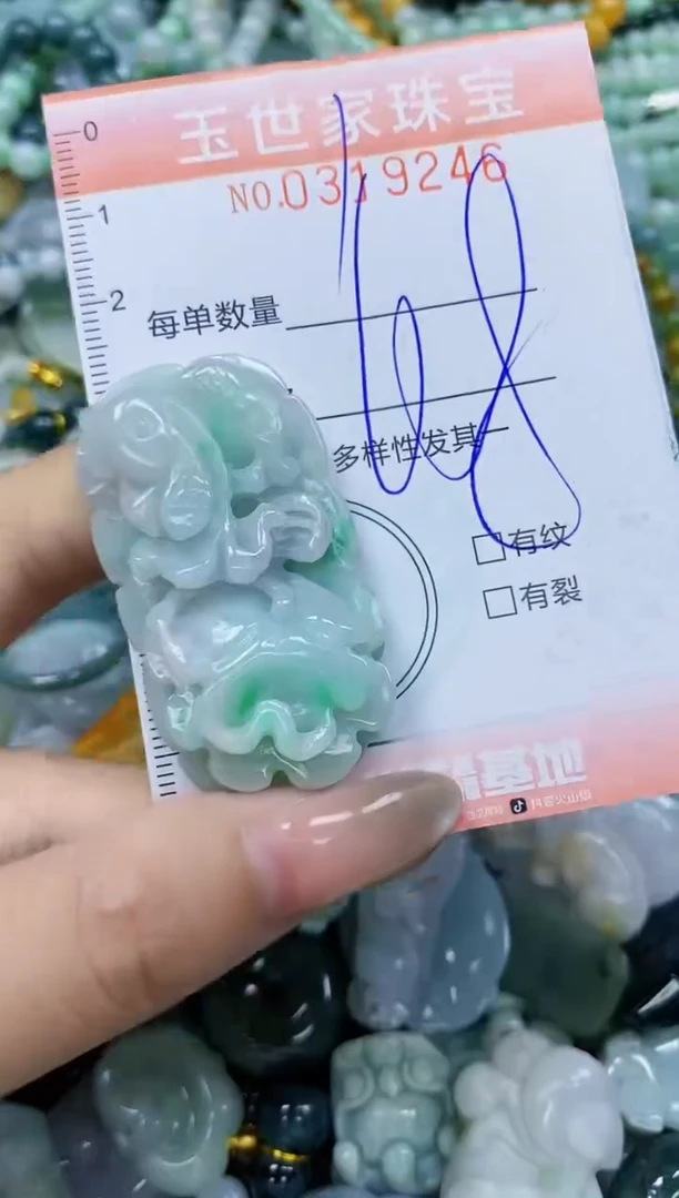 翡翠未镶嵌颈饰闪购0319246