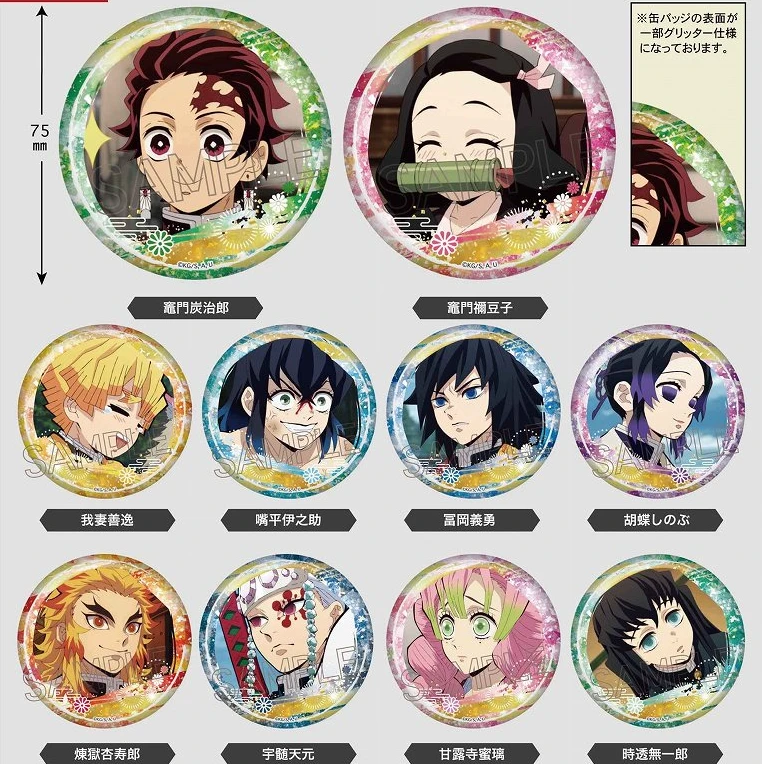 【拆袋】日谷  正版《鬼灭之刃》TV场面特写浮世绘吧唧盲盒(代拆)