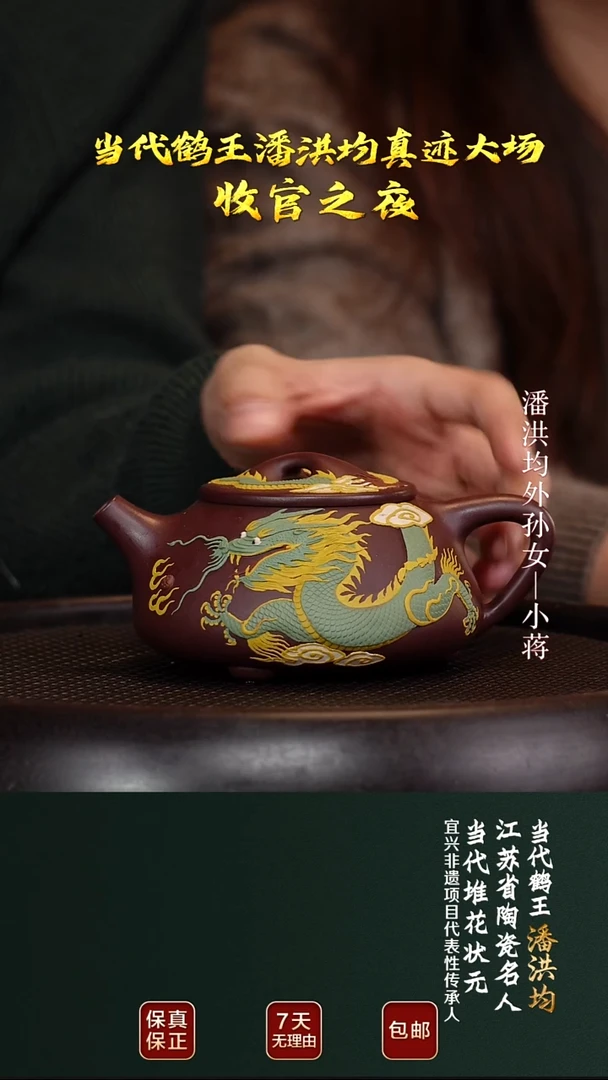 茶壶紫砂PHJ125景舟石瓢乾青紫泥300cc