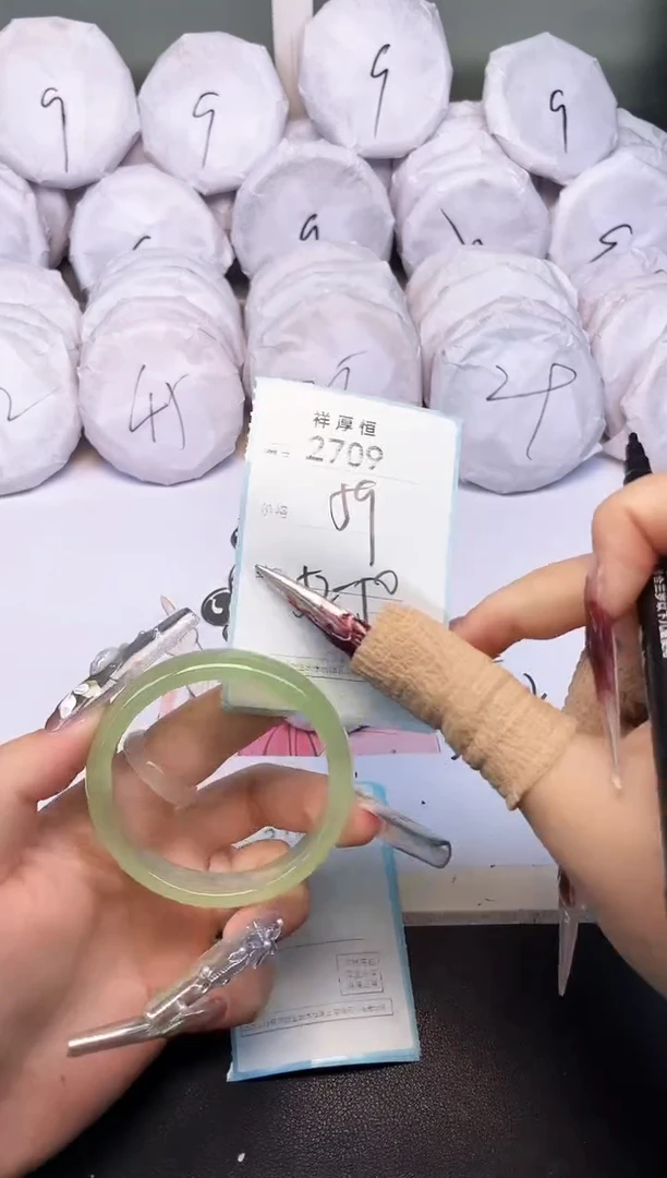 玛瑙/玉髓手镯未镶嵌2709