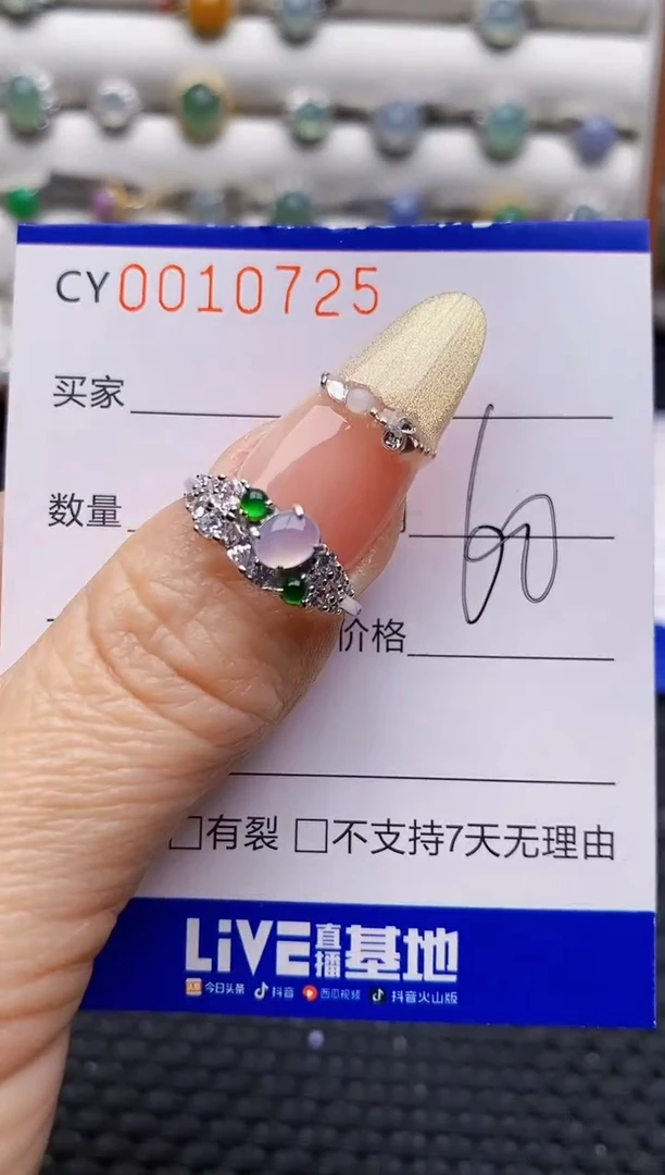 银S925镶嵌戒指翡翠0725