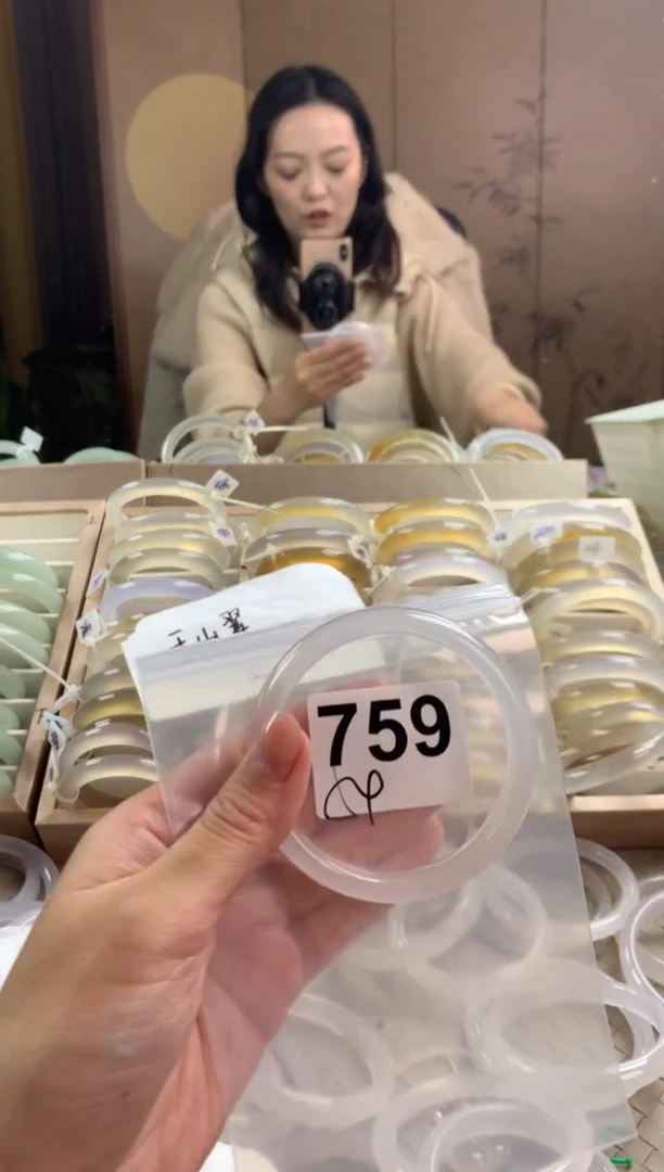 手镯玛瑙/玉髓未镶嵌759