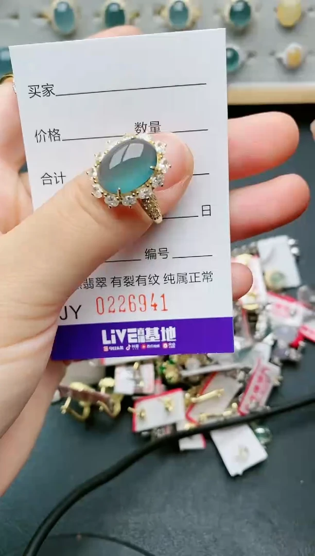 翡翠戒指银S925镶嵌....